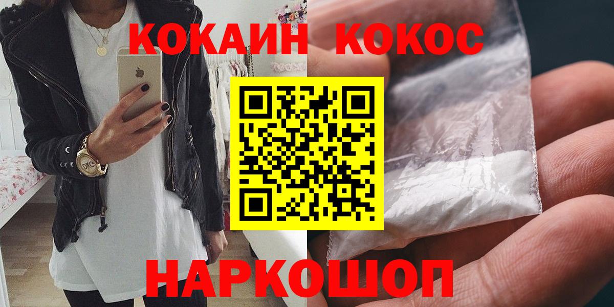 COCAIN VHQ Тамбов