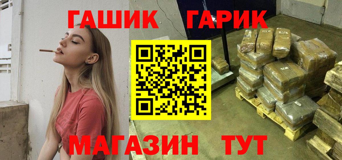 Тамбов  Гашиш хэш  ГАШИШ индика сатива  Вход с VPN 