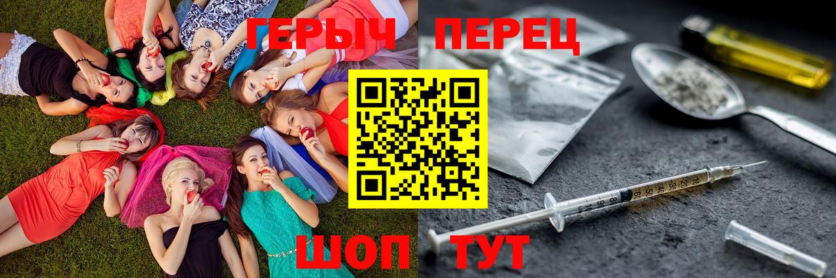 Героин Афган Тамбов