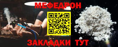 метамфетамин Можга