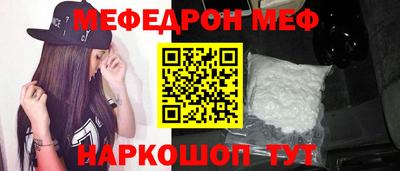 мдма Моздок
