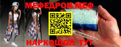 mix Можайск