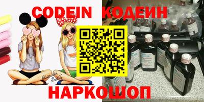 кокаин Нальчик