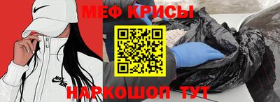 спайс Наро-Фоминск