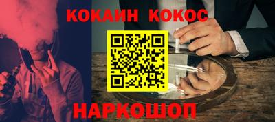 метамфетамин Можга