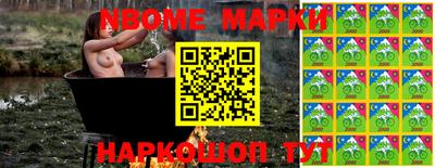 спайс Наро-Фоминск