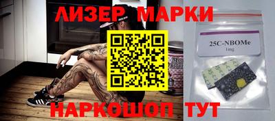 кокаин Нальчик