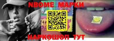 кокаин Нальчик