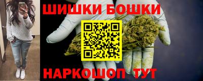 спайс Наро-Фоминск