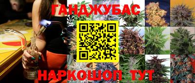 метамфетамин Можга