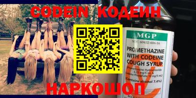 кокаин Нальчик