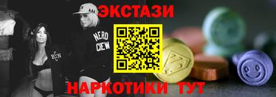 спайс Наро-Фоминск