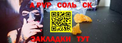 метамфетамин Можга