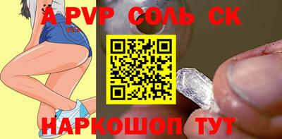 кокаин Нальчик