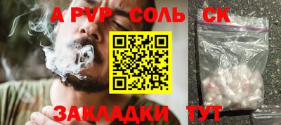 мдма Моздок