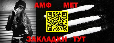 метамфетамин Можга