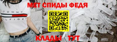 метамфетамин Можга