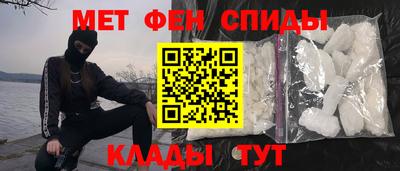 метамфетамин Можга