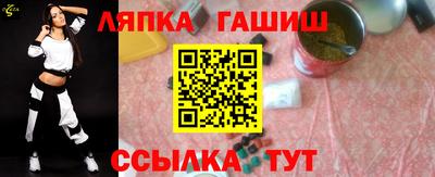 спайс Наро-Фоминск
