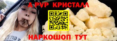 метамфетамин Можга