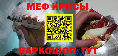 кокаин Нальчик