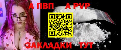 кокаин Нальчик