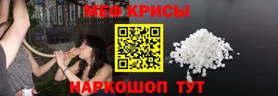 спайс Наро-Фоминск