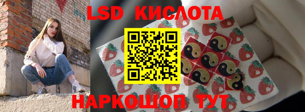 Лсд 25 экстази кислота  ЛСД экстази ecstasy  Вход с VPN  Тамбов 