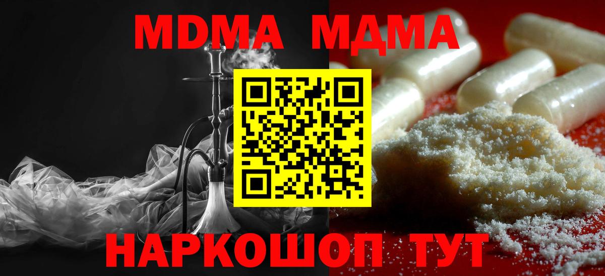 MDMA VHQ Тамбов