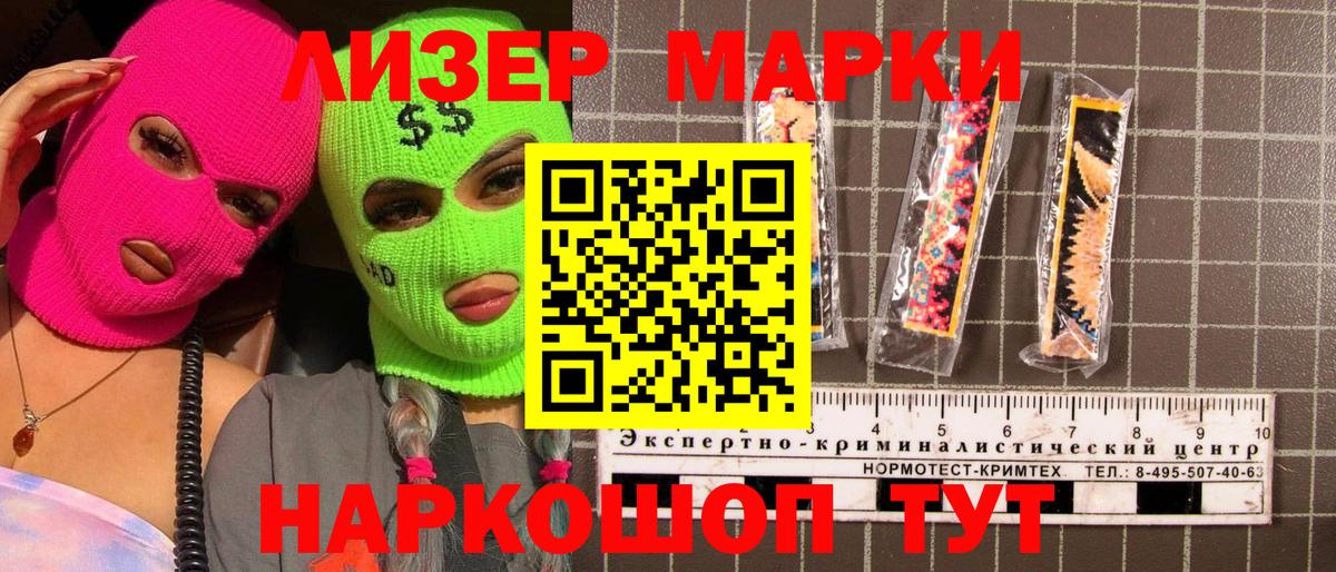 Марки N-bome  Марки NBOMe 1,8мг  Марки NBOMe 1,8мг  Вход с VPN  Тамбов 