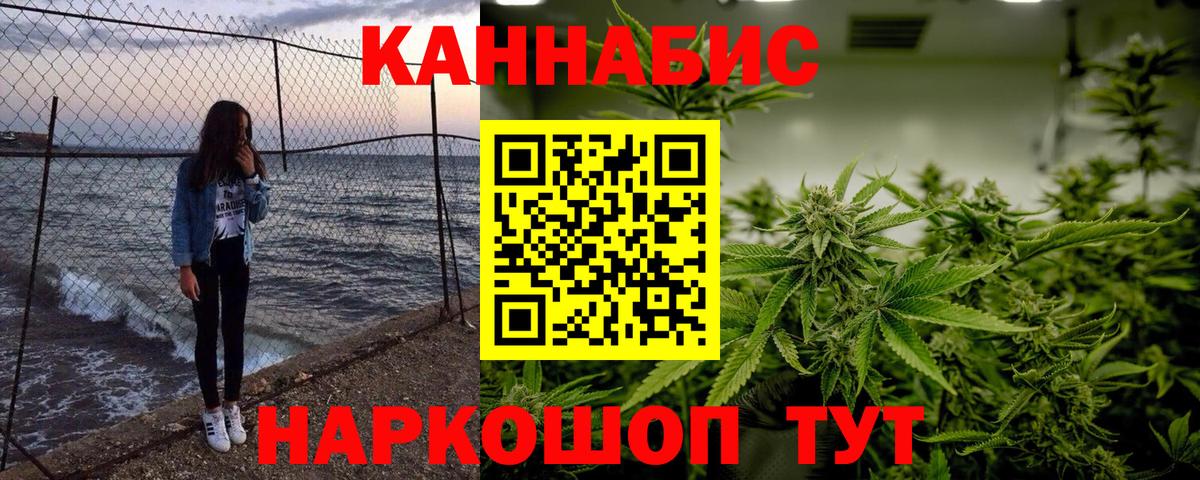 Марихуана план  Марихуана конопля  Вход с VPN  Тамбов  Конопля AK-47 